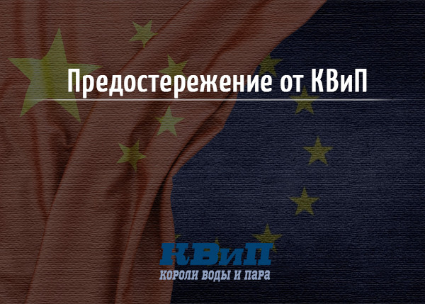 Предостережение от КВиП Предостережение от КВиП