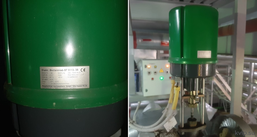 Привод клапана подачи воды “RTK ST 5113-34” Как КВиП обеспечили замену электроприводов RTK на секретном объекте_Р4.jpg