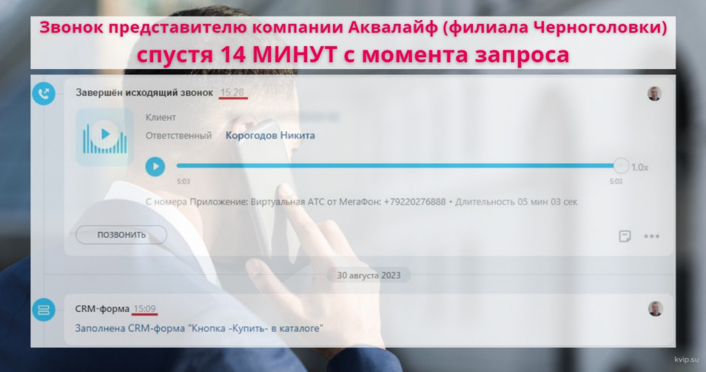 Как КВиП обвязали теплообменники и добились идеальной СИП-мойки в филиале Черноголовки_Р1.jpg Как КВиП обвязали теплообменники и добились идеальной СИП-мойки в филиале Черноголовки_Р1.jpg