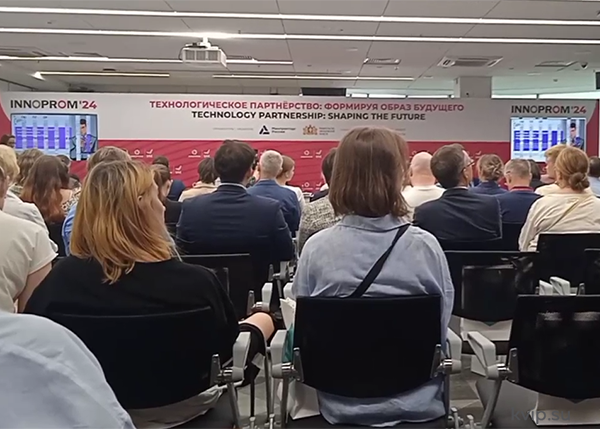 Выступления и конференции