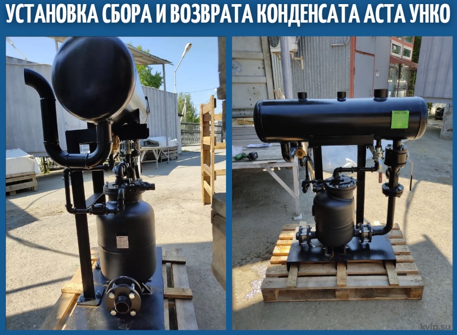 Как КВиП организовали сбор и возврат конденсата с калориферов в буровых установках_Р6.jpg