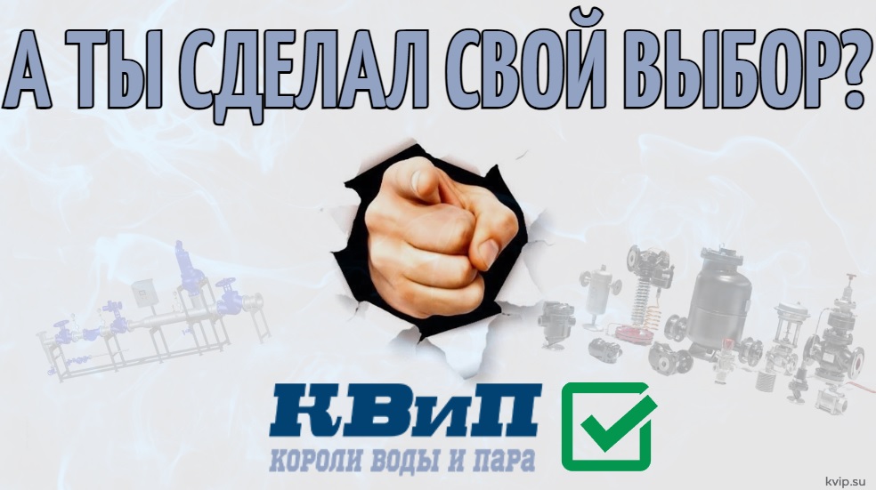 Как КВиП обеспечили теплоснабжение на Волжском Комбинате Строительных Материалов Как КВиП обеспечили теплоснабжение на Волжском Комбинате Строительных Материалов