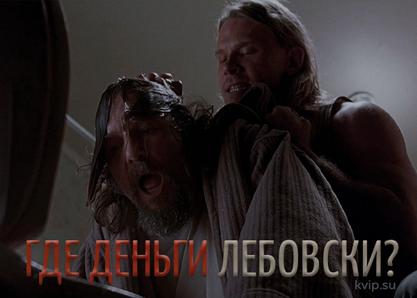 Как регионы пережили морозы_Р4