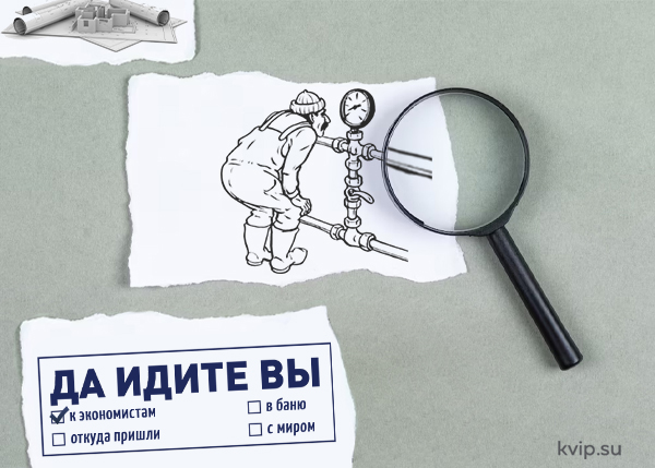 Подготовка к отопительному сезону на промышленных предприятиях, готовь сани летом, а телегу зимой_3_2 Подготовка к отопительному сезону на промышленных предприятиях, готовь сани летом, а телегу зимой_3_2