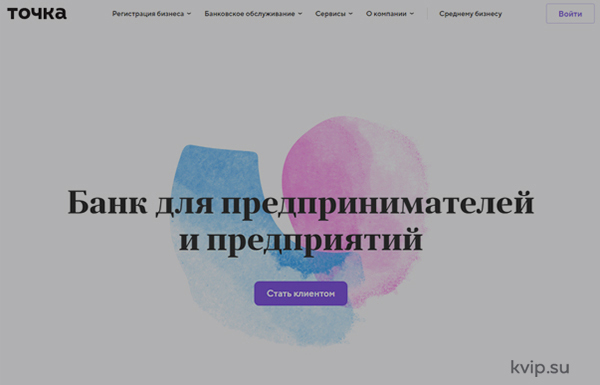 Работа банков во время «спецоперации» - с какими проблемами мы столкнулись и какое решение нашли_Р4