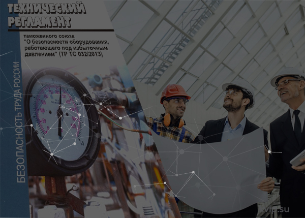 Эксплуатационный паспорт технологического трубопровода_Р6