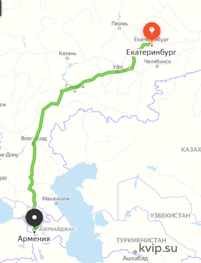 Логистика в Армению
